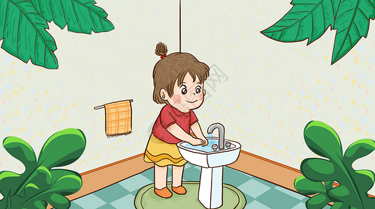 卫生间水槽世界洗手日插画