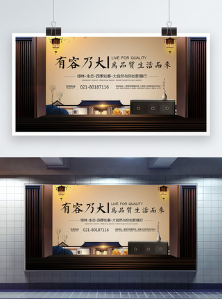 韩国仁川中国城中式房地产创意展板模板