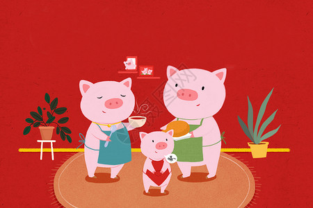 可爱猪年形象团团圆圆过大年插画