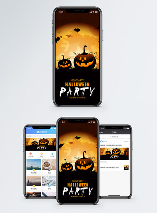 万圣节南瓜灯万圣节手机海报配图模板