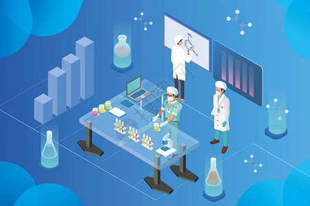 医疗科技25d向量医疗插图高清图片