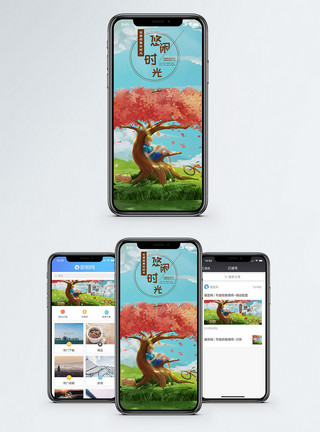 蓝天红叶悠闲时光手机海报配图模板