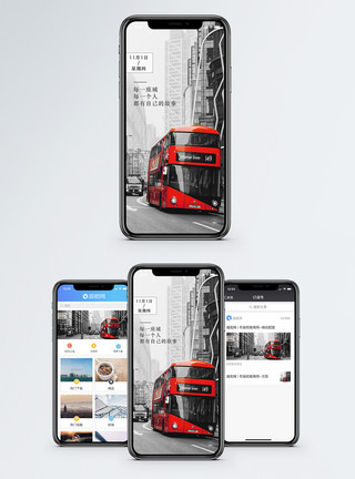 巴士公车日签手机海报配图模板