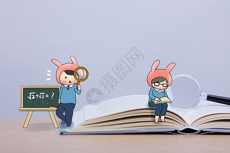 认真努力学习学校教学创意配图插画