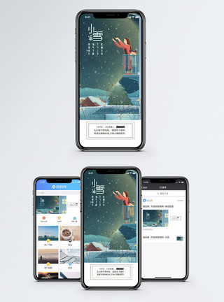 窗外冬季小雪手机海报配图模板