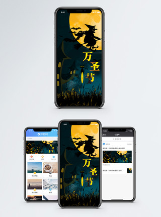 西古堡万圣节手机海报配图模板