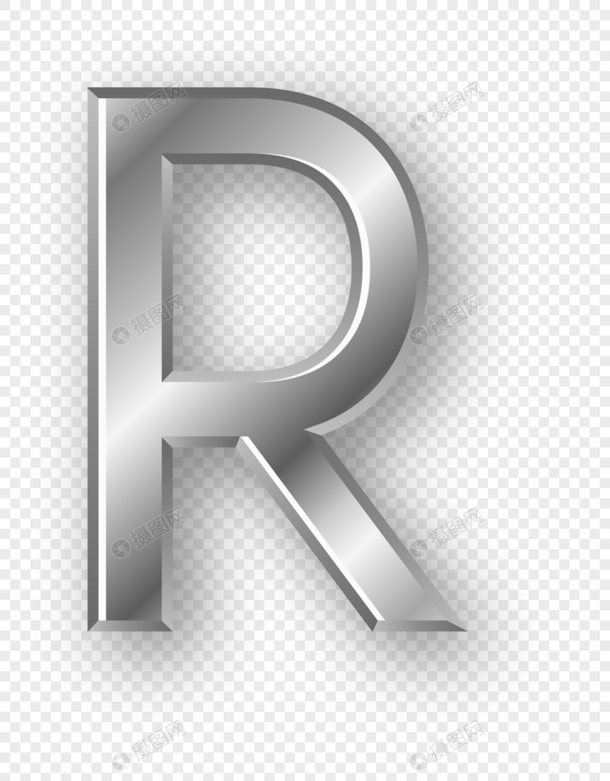 立体字母R图片