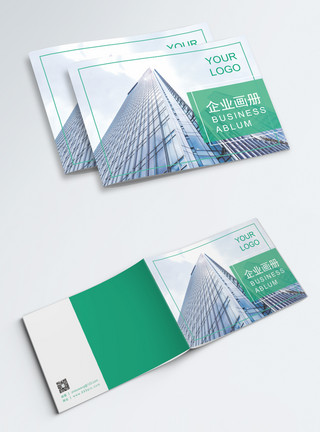 公司高楼素材企业画册封面模板