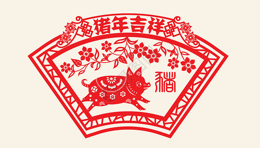 2019猪年剪纸风格背景背景图片