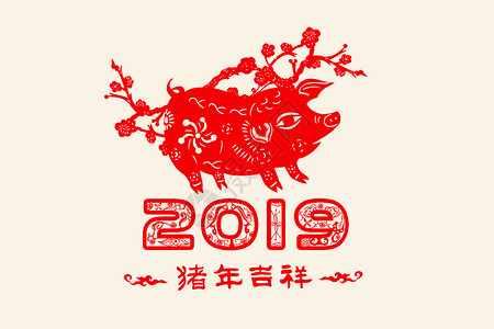 2019猪年剪纸背景图片