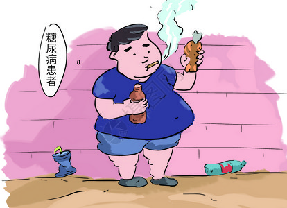 男性健康日糖尿病插画