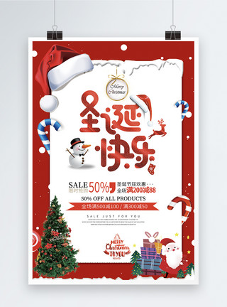 带雪人和圣诞树的边框红色喜庆圣诞节快乐节日海报模板