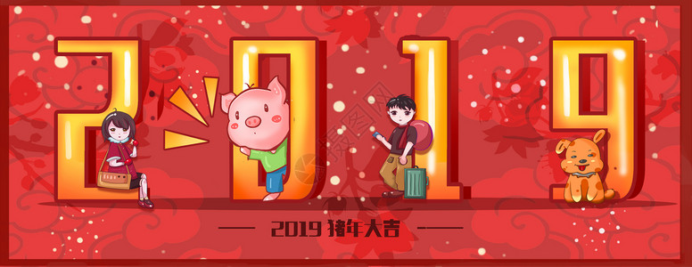 动物logo猪年2019字体设计插画