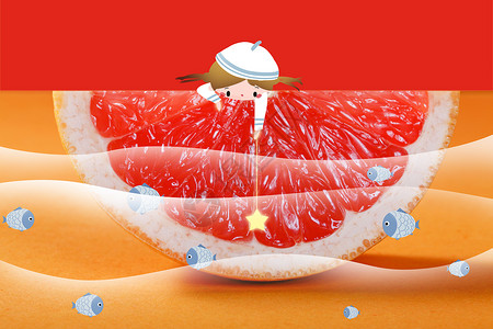 红色果肉柚子插画