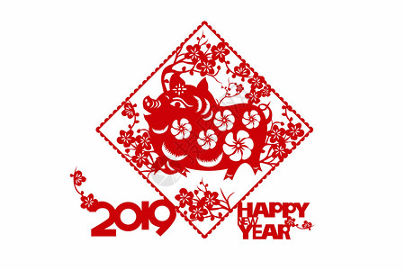 猪年剪纸福猪迎新年高清图片