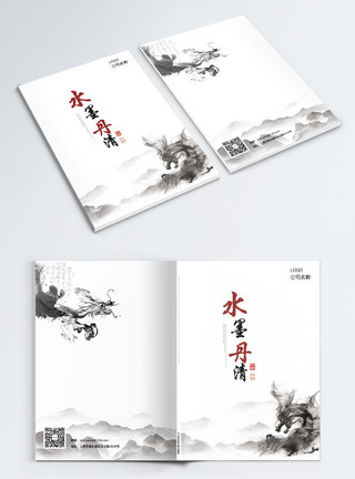 山水封面中国风画册封面模板