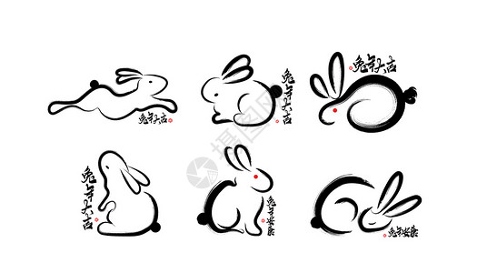 12生效2023生肖兔年素材组合插画