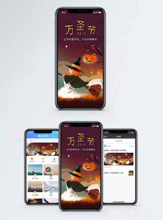 骑扫把女巫万圣节手机海报配图模板