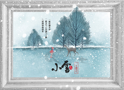 小雪背景图片