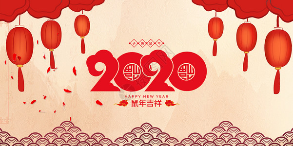 2020鼠年台历设计2020设计图片