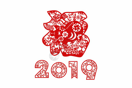 福福猪迎新年高清图片