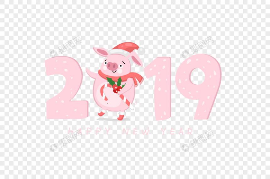 2019新年小清新可爱小猪艺术字图片
