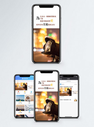 手机记录下的景色图片镜头下手机海报配图模板