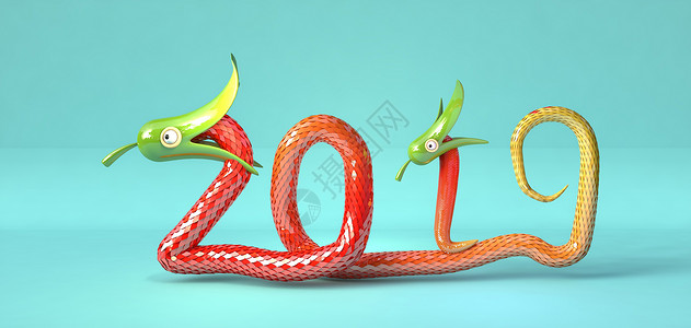 蛇插画2019字体设计图片