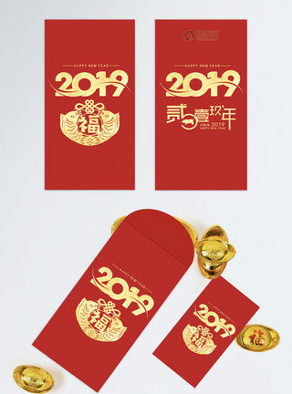 红色红包元素大气喜庆2019猪年红包设计模板