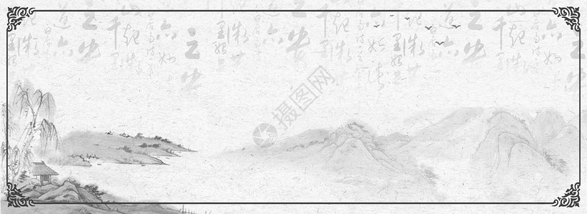 山水国画中国风水墨背景设计图片