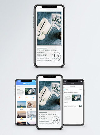 相片夹正能量日签手机海报配图模板