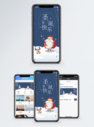 开心的老年人圣诞节手机海报配图模板