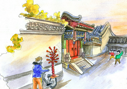 北京胡同水彩插画手绘图片素材