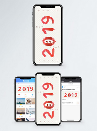 跨年文字2019气球文字手机配图海报模板