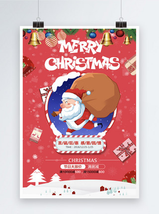 感恩圣诞节创意圣诞快乐节日海报模板