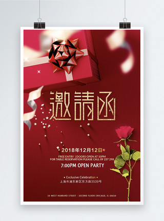 婚礼礼盒红色高档邀请函海报设计模板