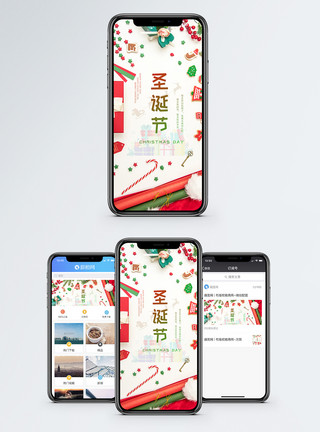 装饰花环圣诞节手机海报配图模板