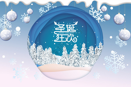 扁平化山圣诞背景设计图片