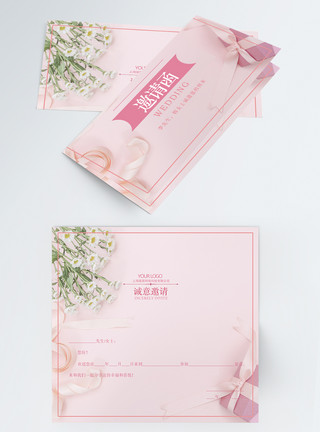 粉色剪纸风粉色清新婚礼邀请函模板