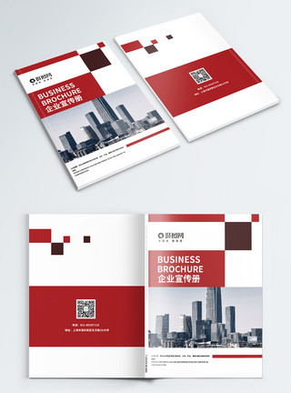 大气几何公司画册封面红色大气企业宣传册封面设计模板