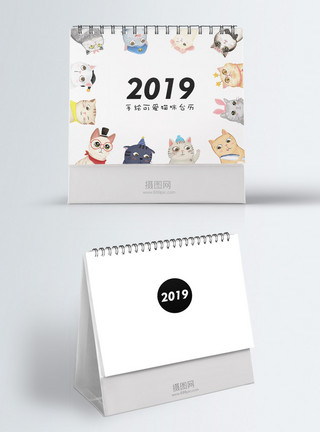 12生肖闹新春2019猪年台历模板