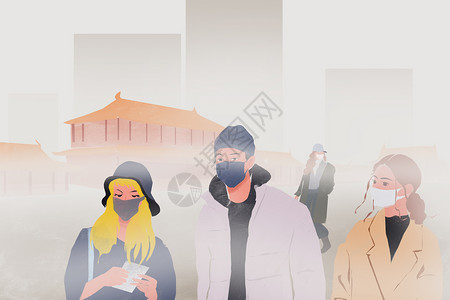 城市雾霾素材北京雾霾天气空气污染板绘插画插画