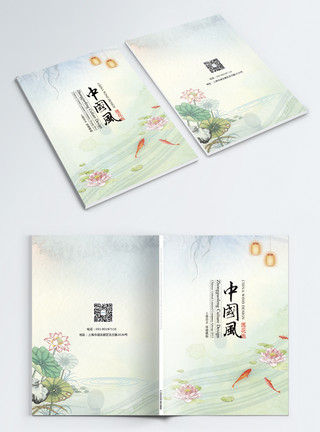 荷塘鲤鱼中国风画册封面设计模板