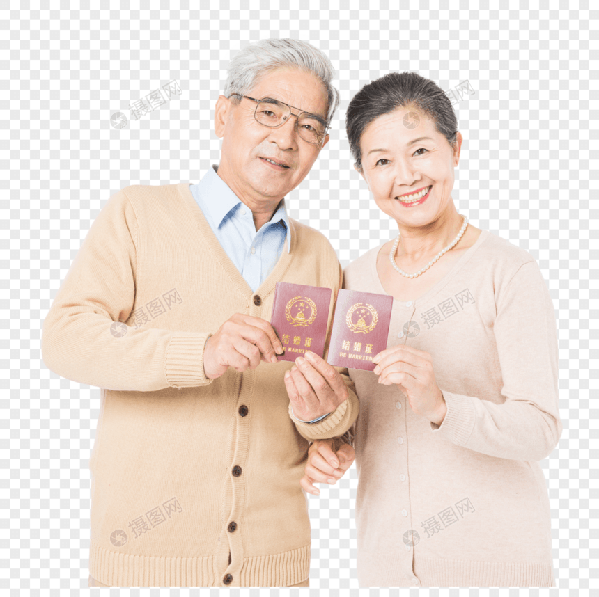 恩爱老年夫妻结婚证图片