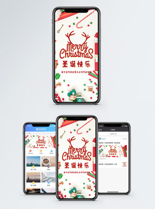 节日红色装饰圣诞快乐手机海报配图模板