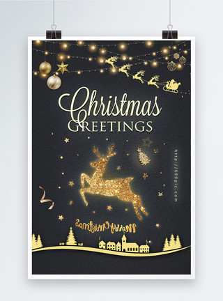 金色菠萝装饰黑金圣诞节海报模板