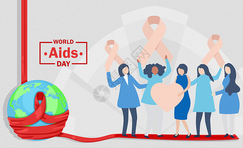 国际艾滋病日图片