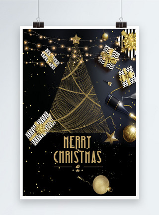 创意礼盒背景金色唯美圣诞快乐海报设计模板