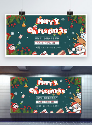 圣诞雪花圣诞节促销展板设计模板