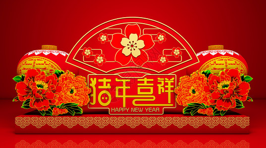 2019猪年吉祥背景图片